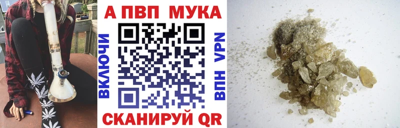 дарк нет Telegram  как найти   Обь  APVP Crystall 