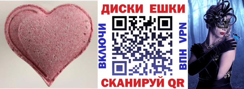 Экстази DUBAI  Обь 