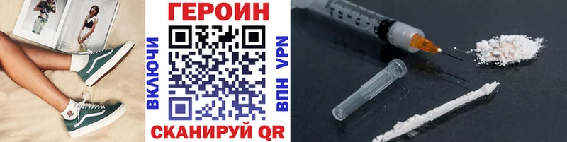 где купить наркоту  Обь  ГЕРОИН гречка 