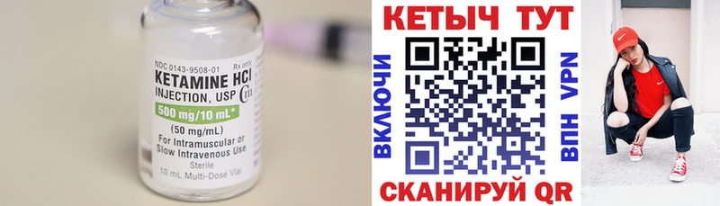 блэк спрут онион  где продают   Обь  Кетамин VHQ 