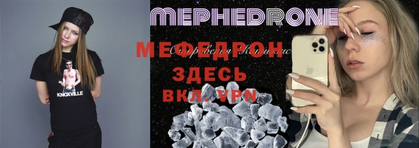 шишки Беломорск