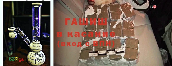 мяу мяу мука Белокуриха