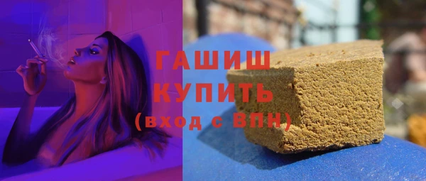 метамфетамин Белоозёрский