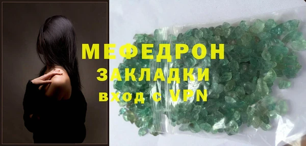 метамфетамин Белоозёрский