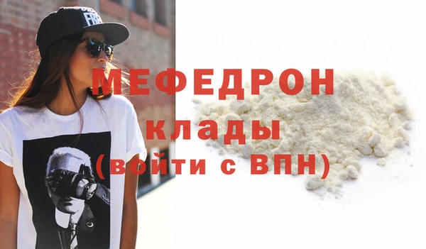 шишки Беломорск
