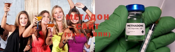 метамфетамин Белоозёрский