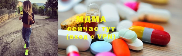 тгк Балабаново