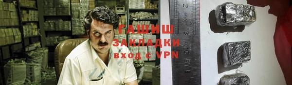 тгк Балабаново