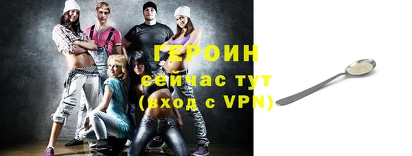 дживик Баксан