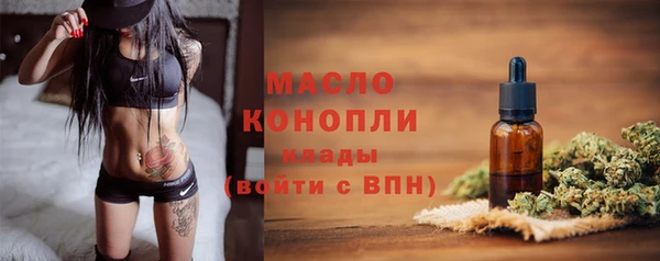 метамфетамин Белоозёрский