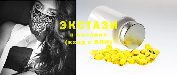 шишки Беломорск