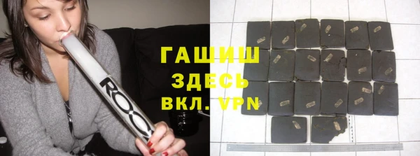 сатива Балахна