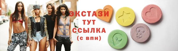 мяу мяу мука Белокуриха