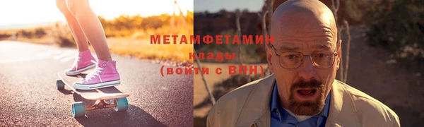 шишки Беломорск