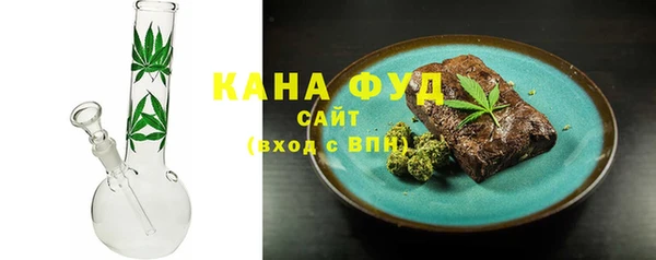 сатива Балахна