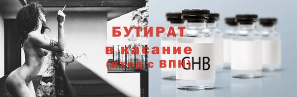 мяу мяу мука Белокуриха