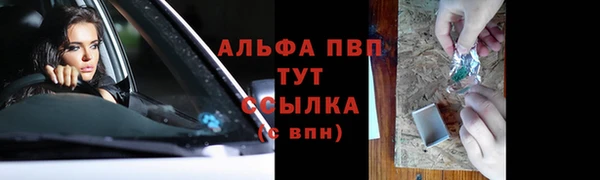тгк Балабаново
