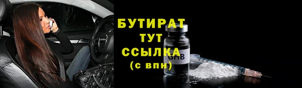 сатива Балахна