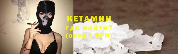 метамфетамин Белоозёрский