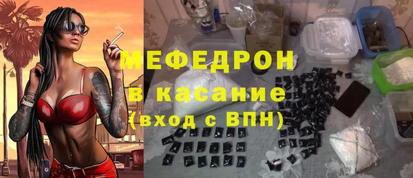 метамфетамин Белоозёрский
