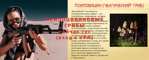 тгк Балабаново