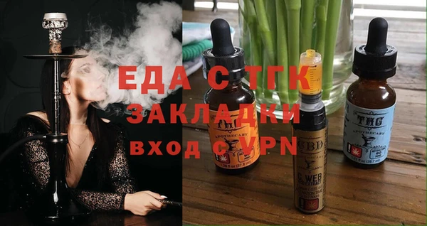 метамфетамин Белоозёрский
