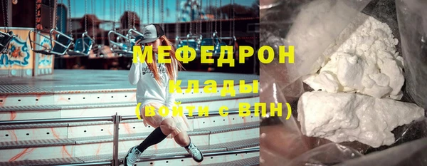 тгк Балабаново