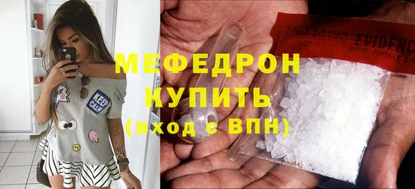 метамфетамин Белоозёрский