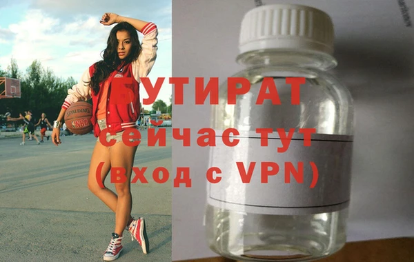 мяу мяу мука Белокуриха