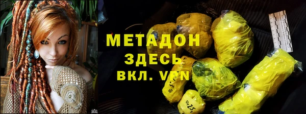 дживик Баксан