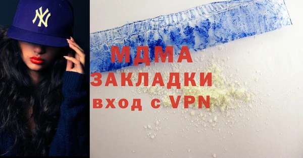 мяу мяу мука Белокуриха