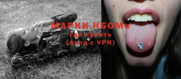 тгк Балабаново
