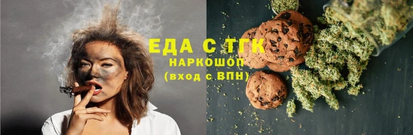 сатива Балахна