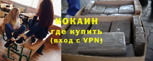 метамфетамин Белоозёрский