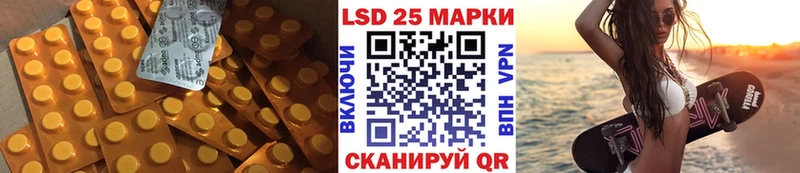 мега ТОР Обь Лсд 25 экстази ecstasy