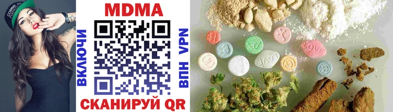 МДМА Molly  Обь 