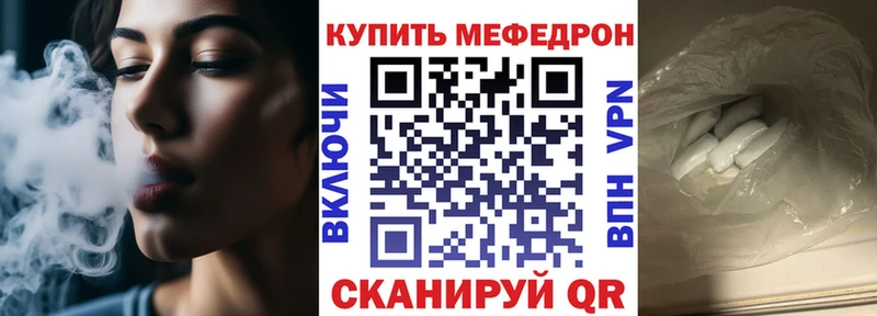 МЯУ-МЯУ мяу мяу  blacksprut зеркало  Обь 