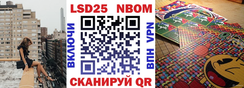 купить  сайты  Обь  Марки NBOMe 1,5мг 