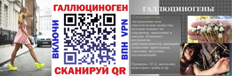 Псилоцибиновые грибы прущие грибы Обь
